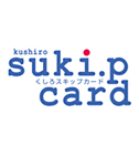 skip card