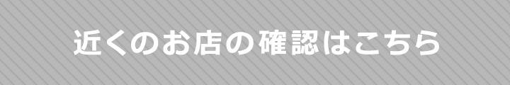 楽天ポイントカード コジマ 楽天ポイントがコジマで使える 貯まる キャンペーン一覧